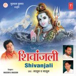 Shivanjali - Sunil Sharma Song Download
